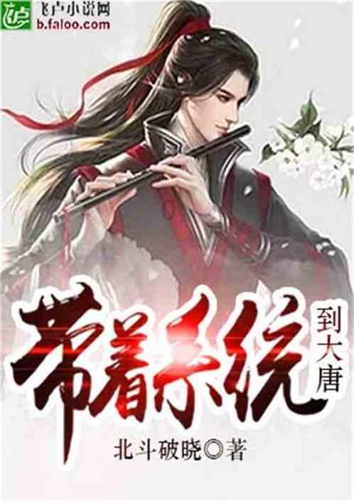 进击的战神
