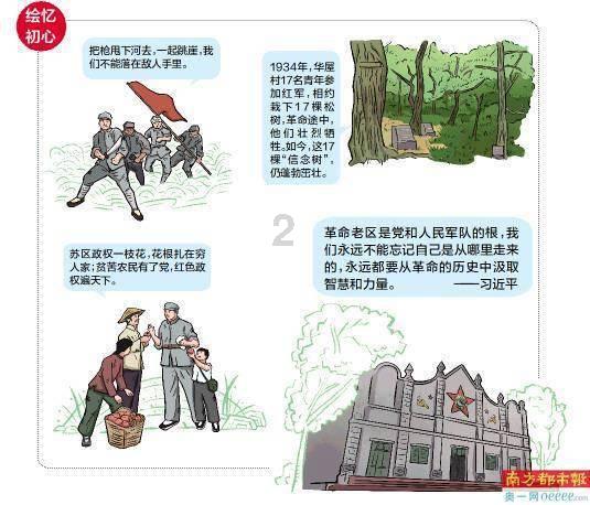 轩辕剑3