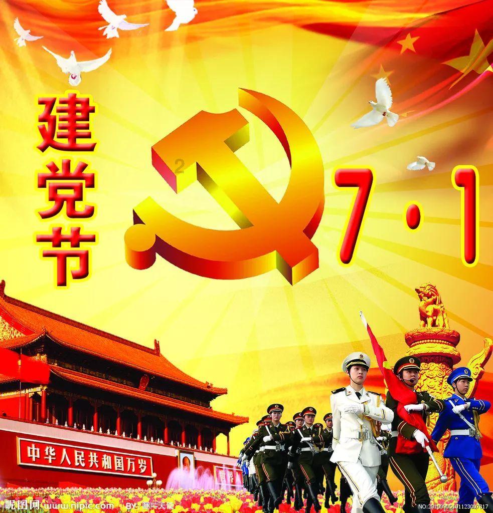 太空战舰