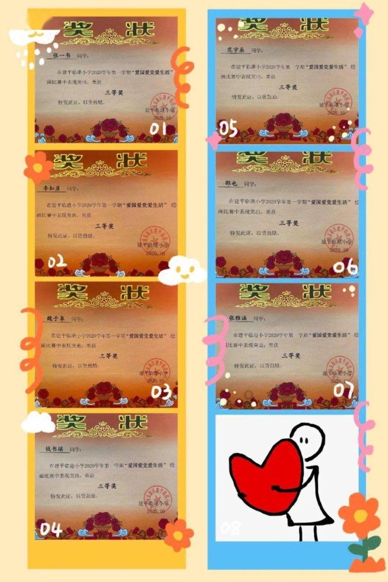 魔幻陀螺2世界杯