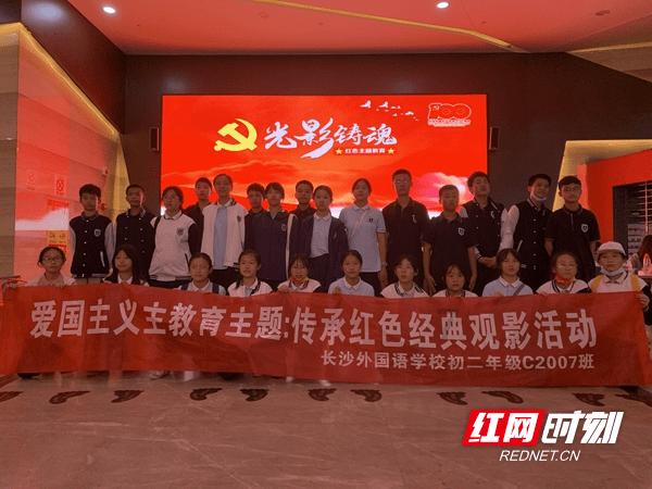 发现之旅